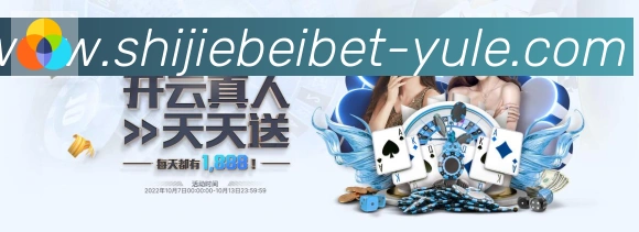 阿根廷世界杯买球入口品牌故事